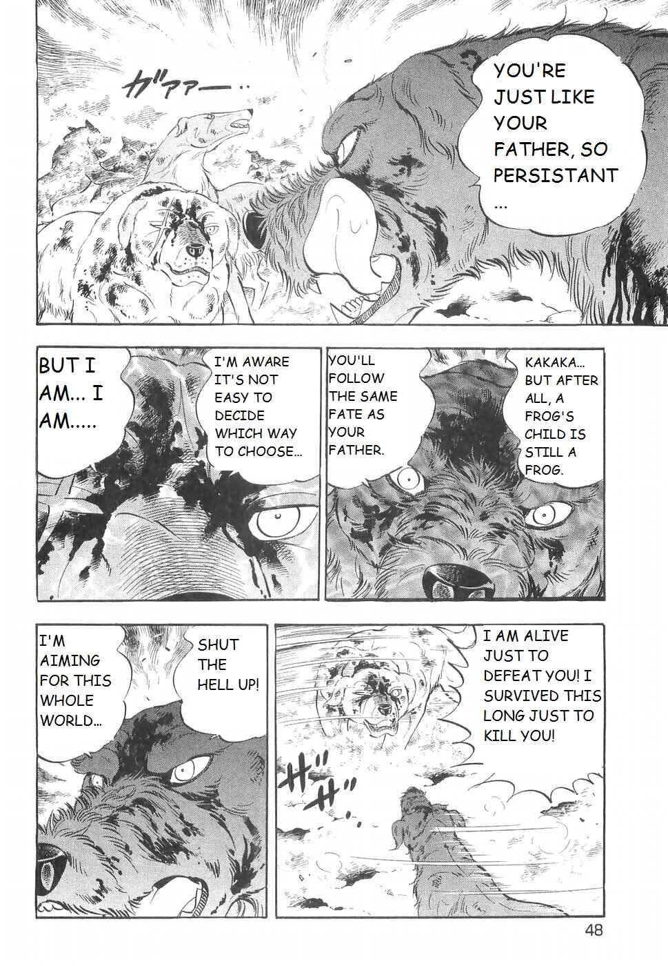Page 15 Chapter 221 Ginga Densetsu Weed