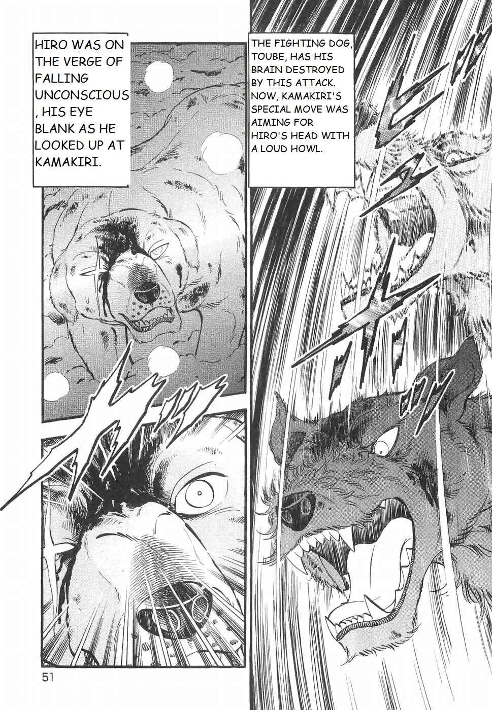 Page 18 Chapter 221 Ginga Densetsu Weed