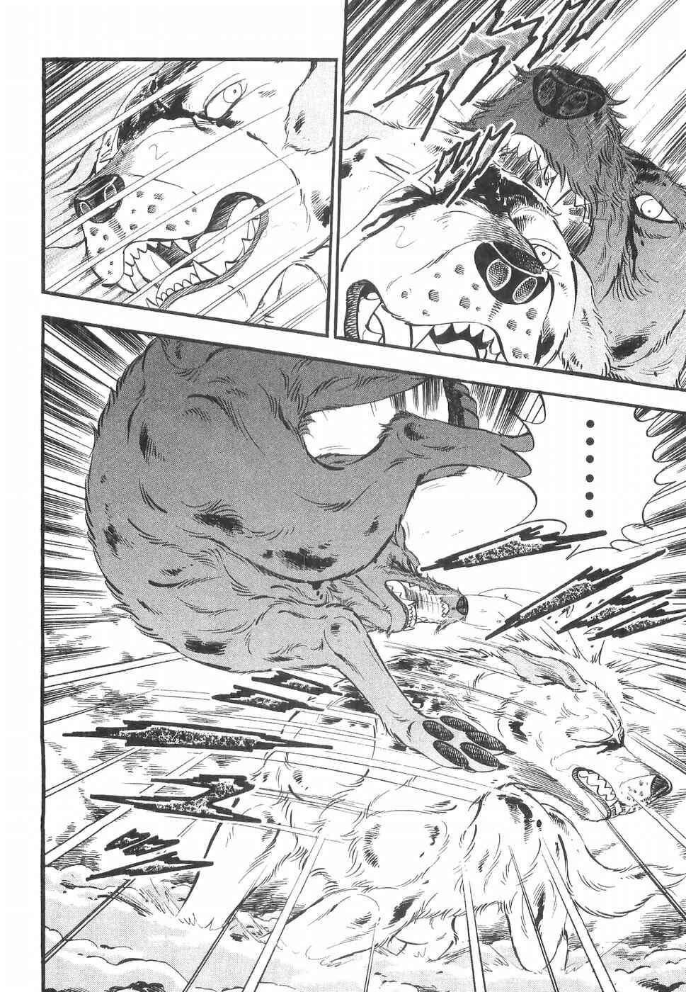 Page 19 Chapter 221 Ginga Densetsu Weed