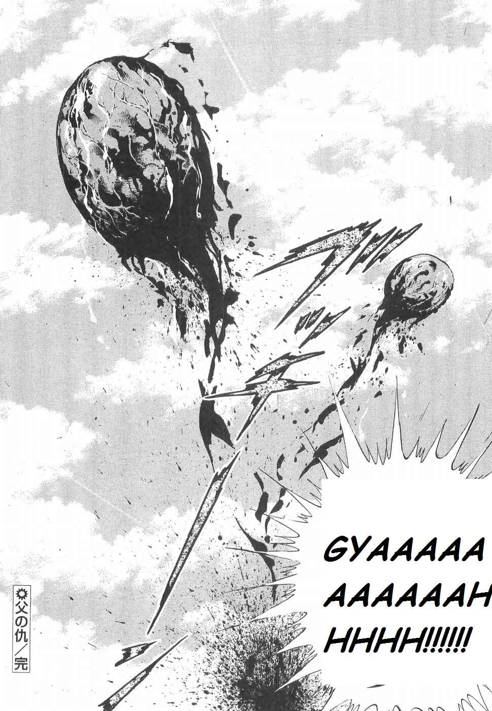 Page 23 Chapter 221 Ginga Densetsu Weed