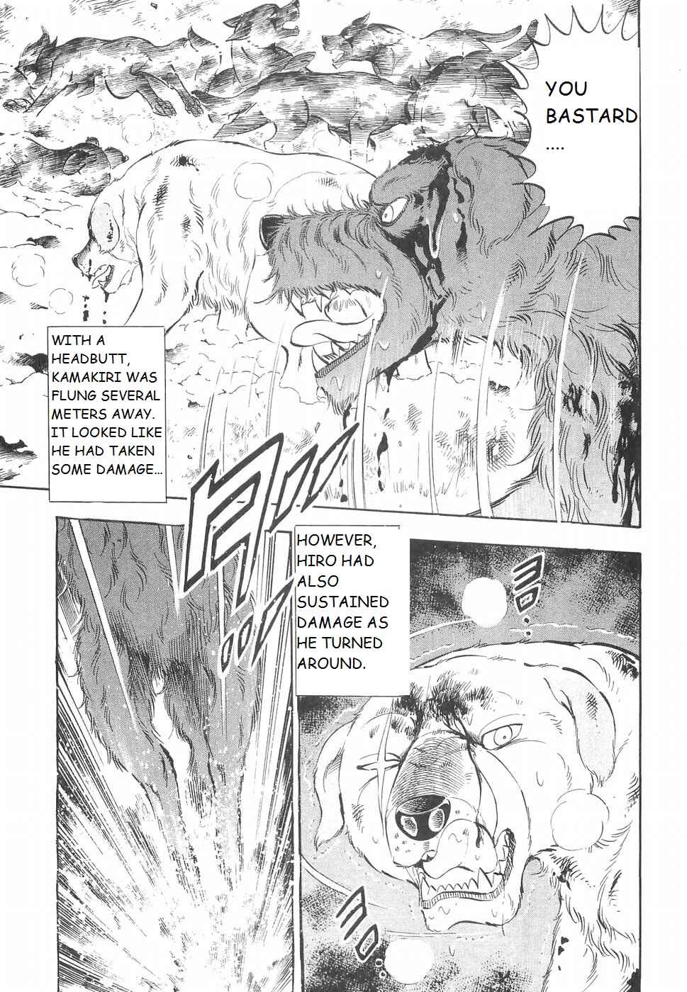 Page 8 Chapter 221 Ginga Densetsu Weed