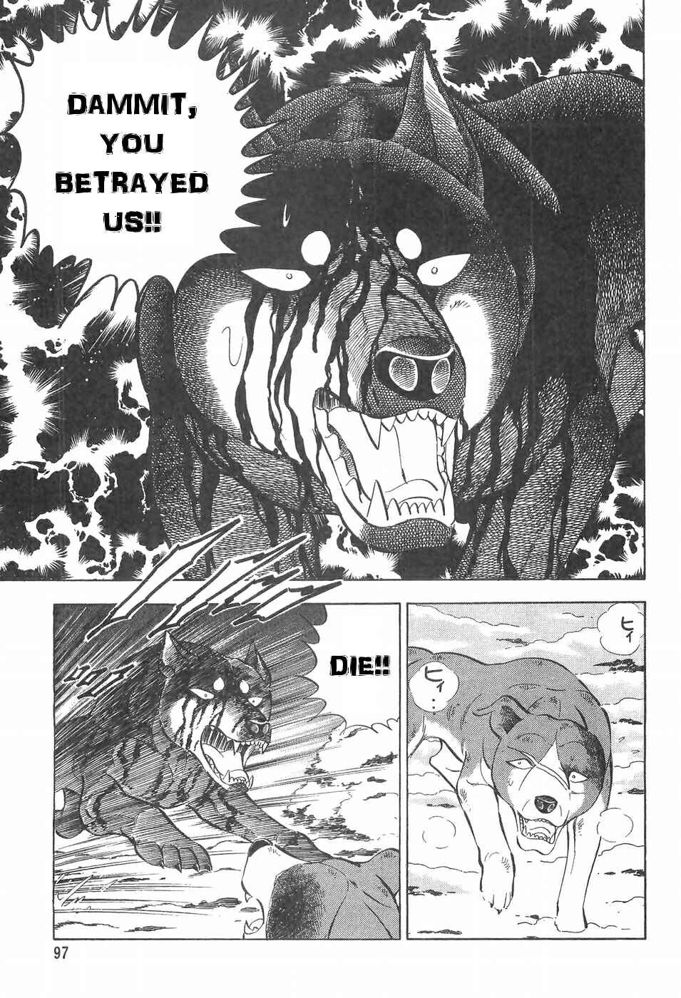 Page 4 Chapter 98 Ginga Densetsu Weed