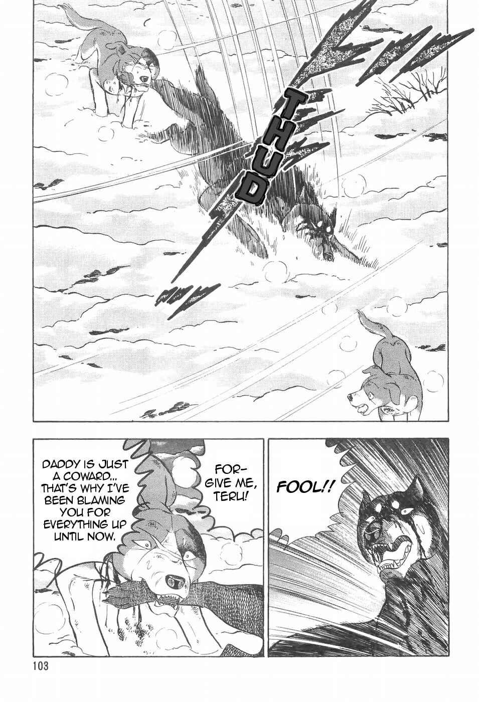 Page 9 Chapter 98 Ginga Densetsu Weed