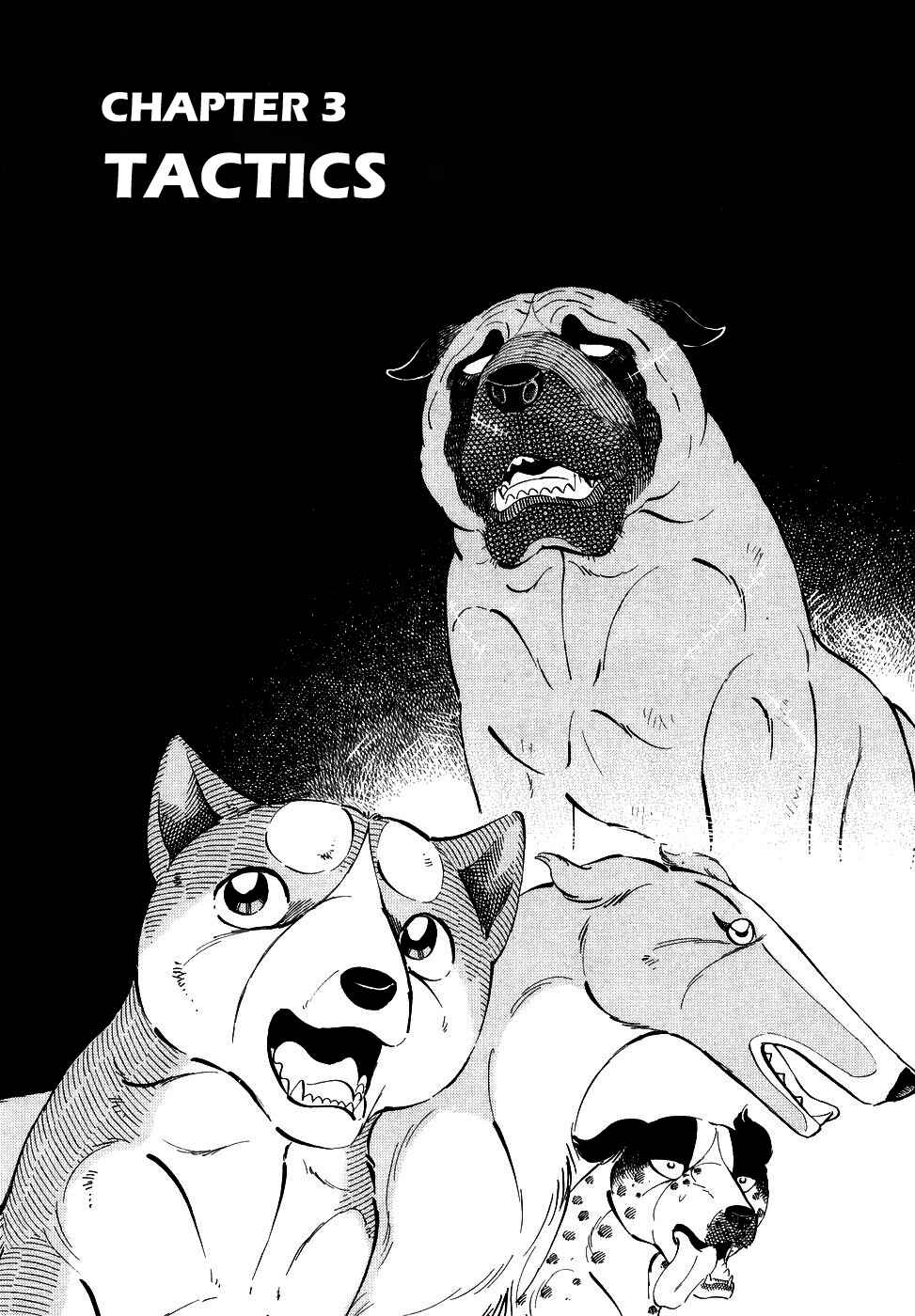 Page 1 Chapter 374 Ginga Densetsu Weed