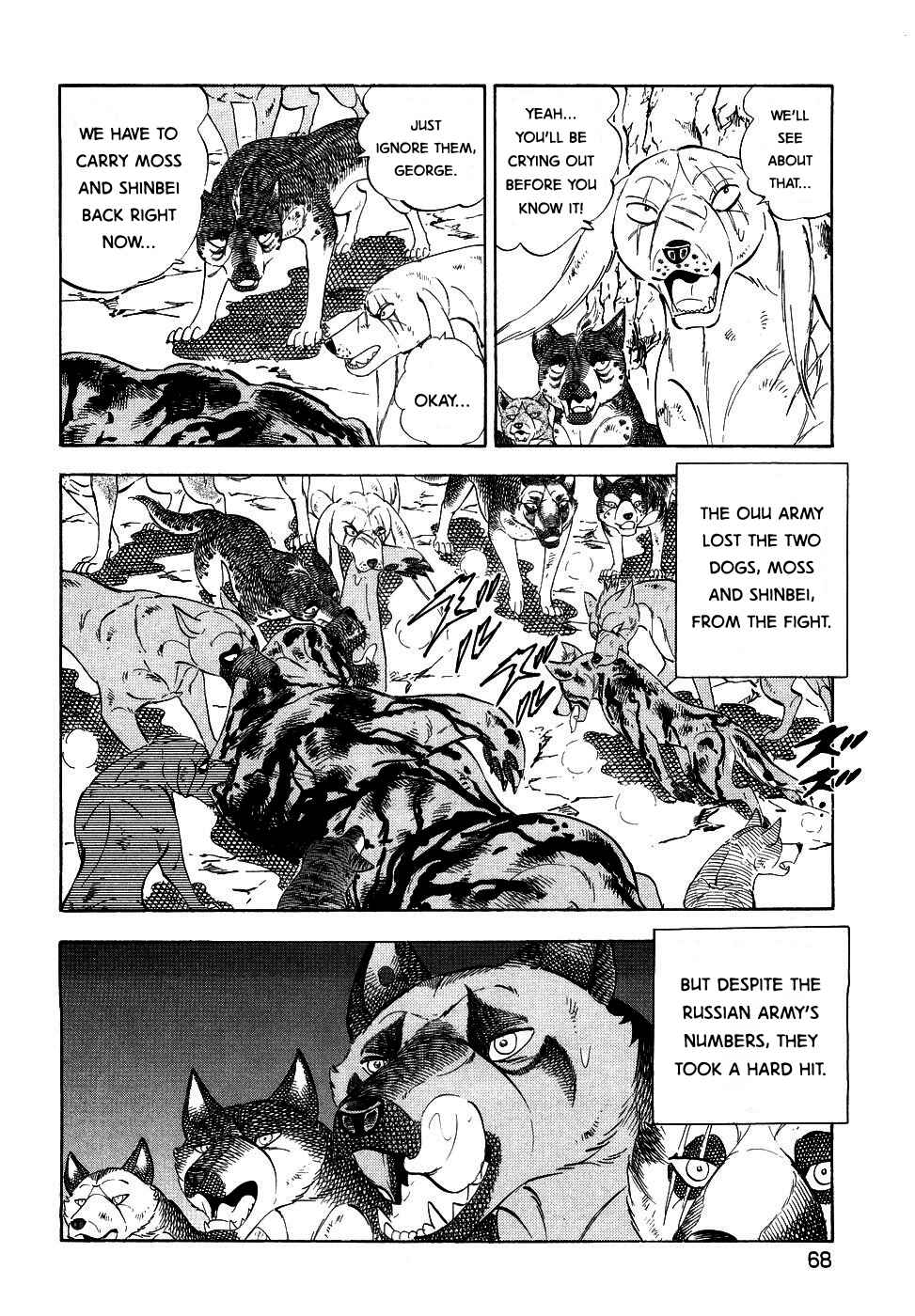 Page 14 Chapter 374 Ginga Densetsu Weed