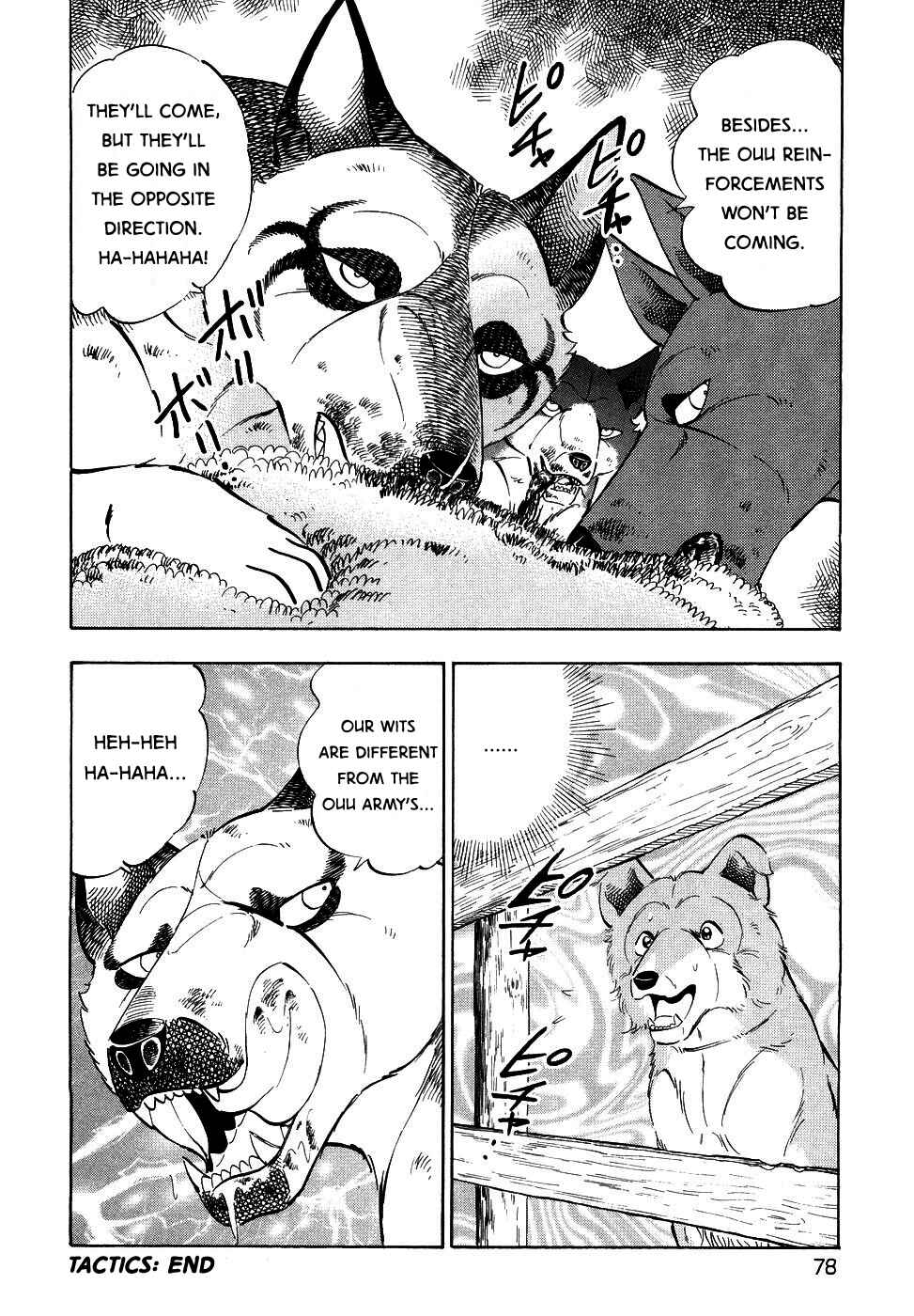 Page 24 Chapter 374 Ginga Densetsu Weed