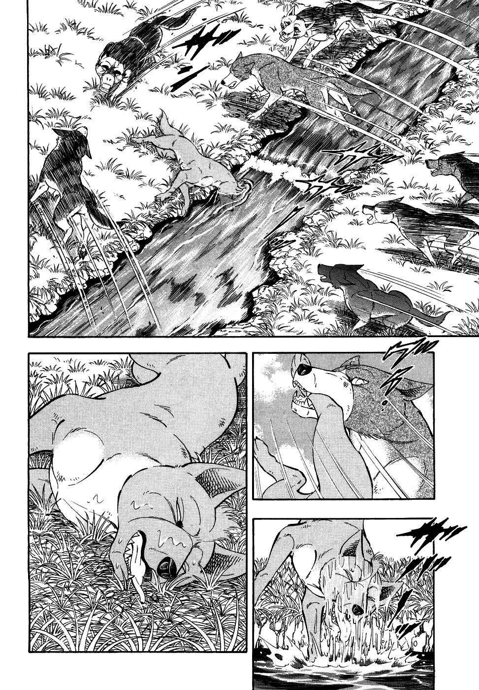 Page 4 Chapter 374 Ginga Densetsu Weed