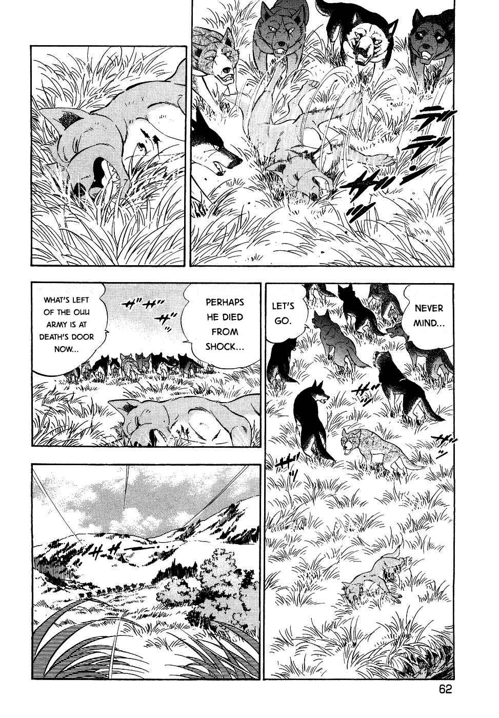 Page 8 Chapter 374 Ginga Densetsu Weed