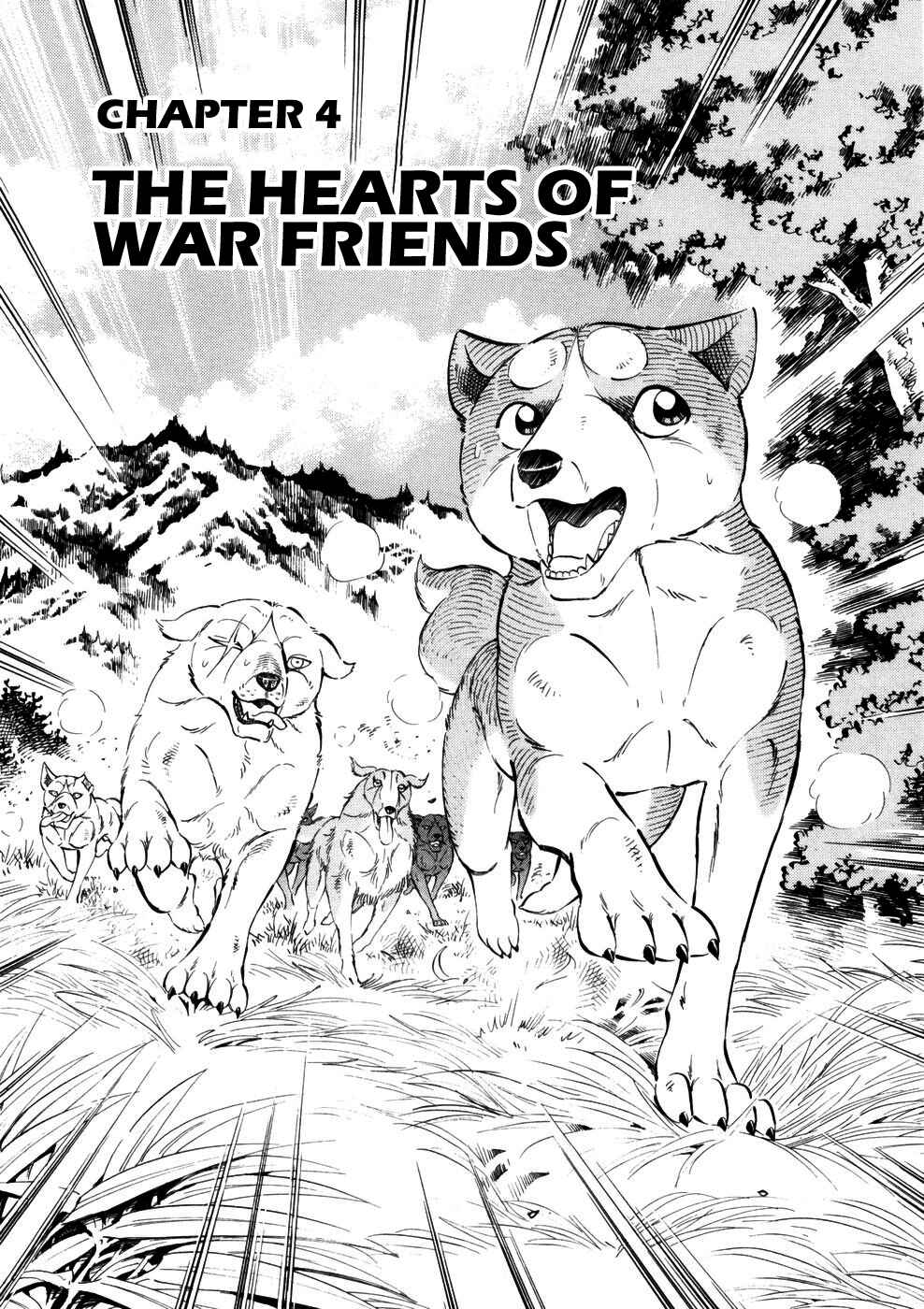 Page 1 Chapter 359 Ginga Densetsu Weed