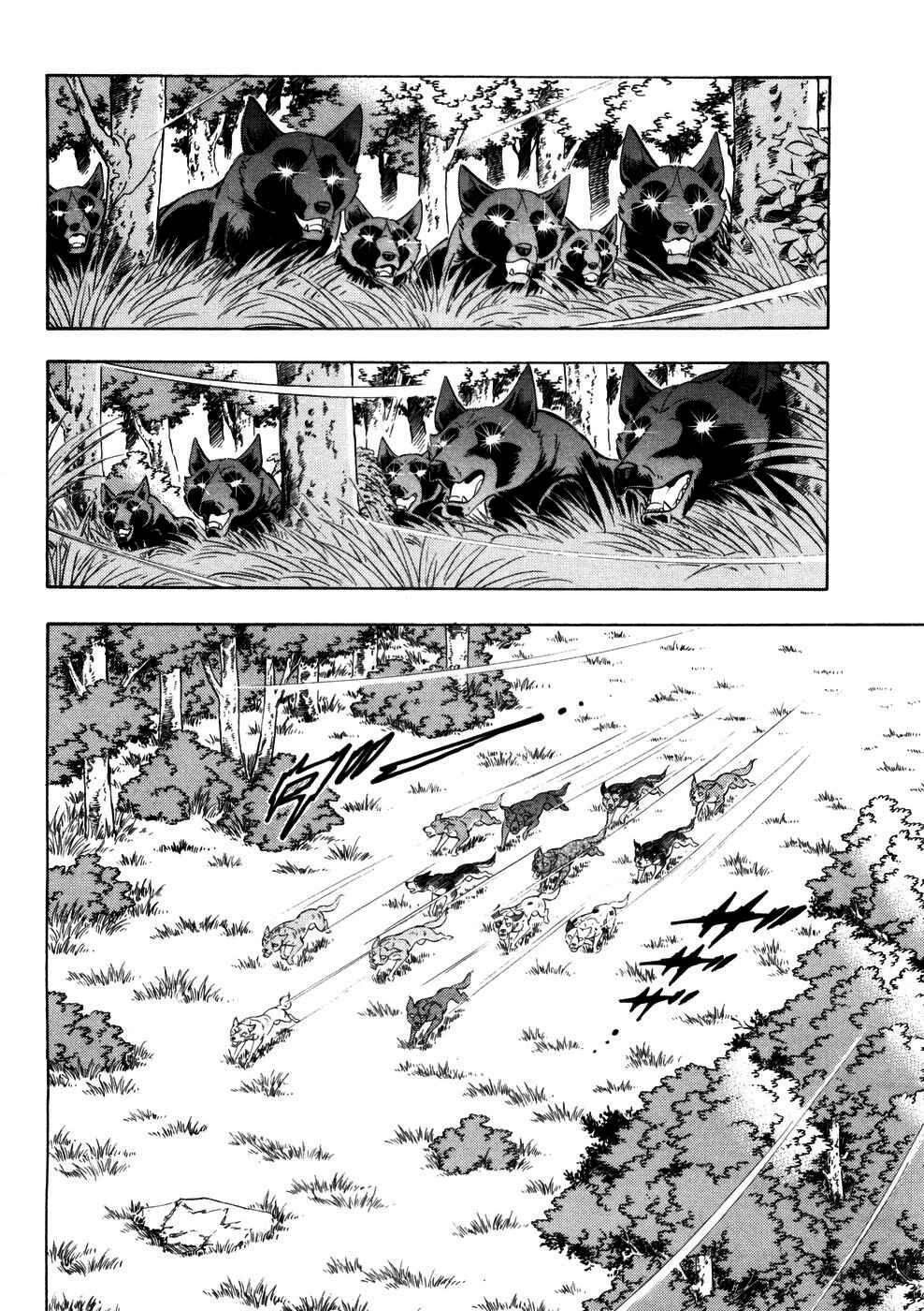 Page 11 Chapter 359 Ginga Densetsu Weed