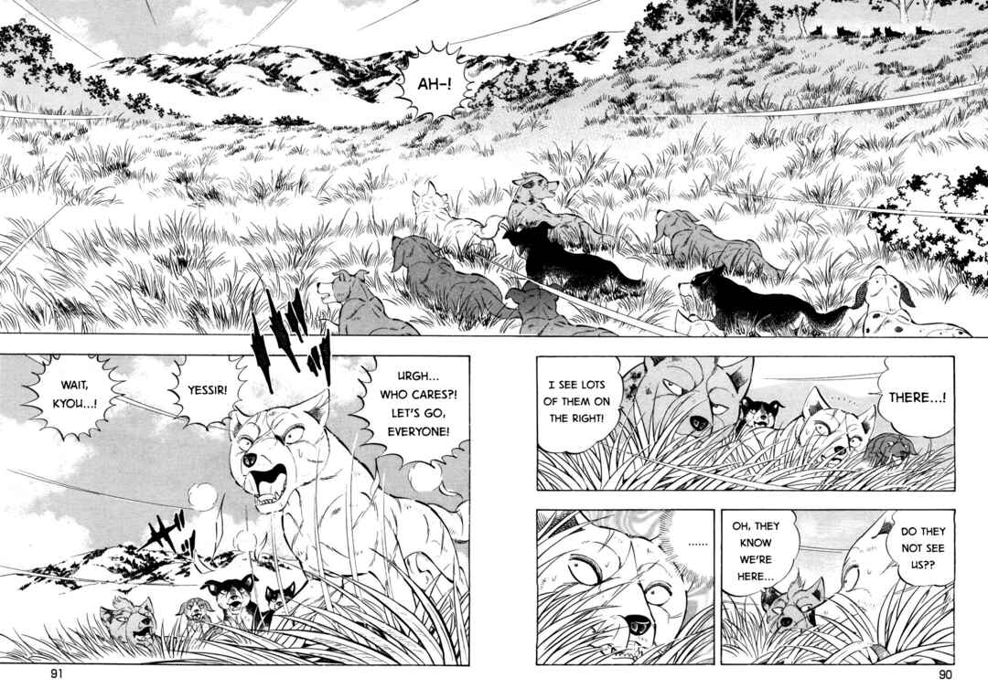 Page 9 Chapter 359 Ginga Densetsu Weed