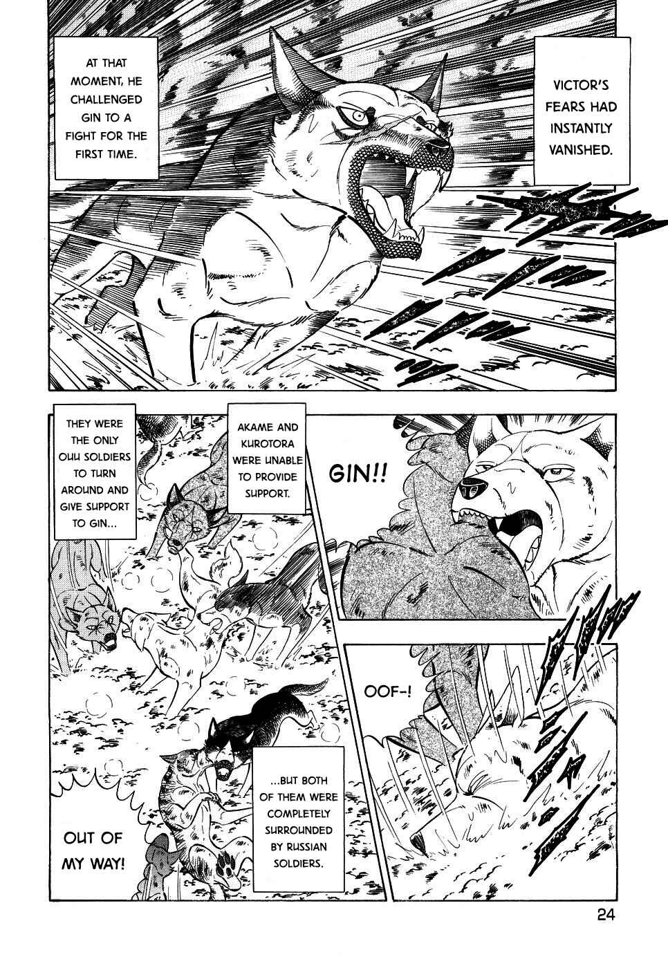 Page 21 Chapter 388 Ginga Densetsu Weed