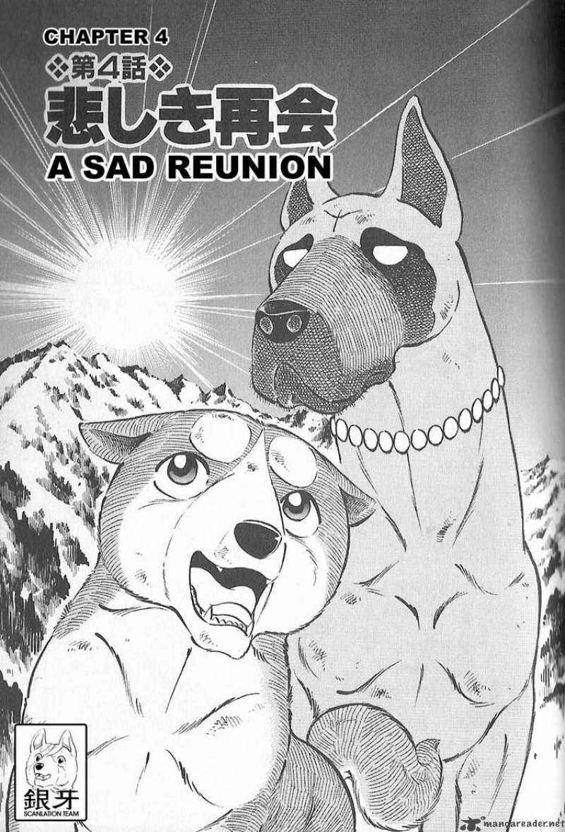 Page 1 Chapter 79 Ginga Densetsu Weed