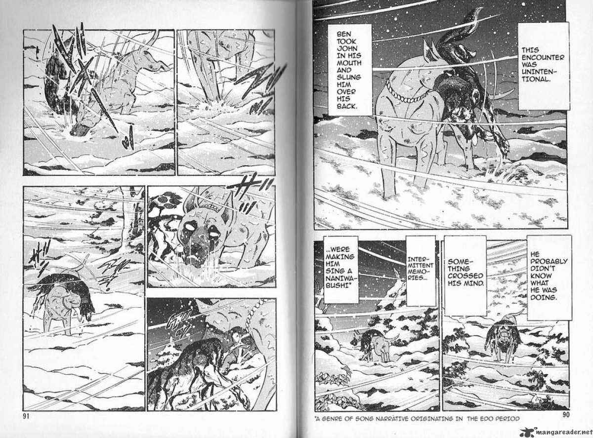 Page 11 Chapter 79 Ginga Densetsu Weed