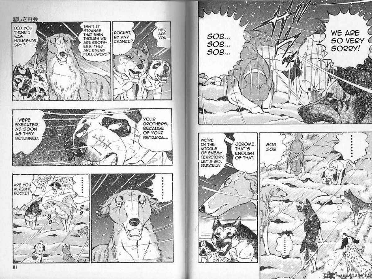 Page 6 Chapter 79 Ginga Densetsu Weed