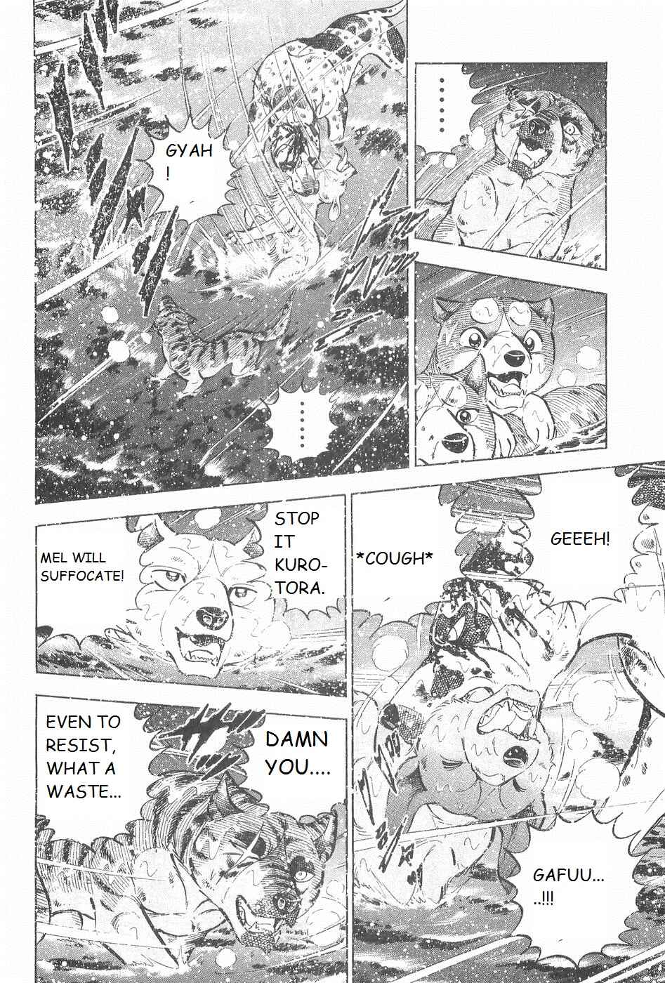 Page 3 Chapter 244 Ginga Densetsu Weed