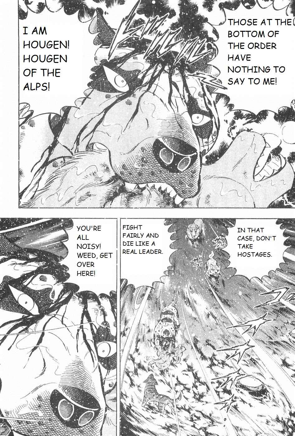 Page 9 Chapter 244 Ginga Densetsu Weed