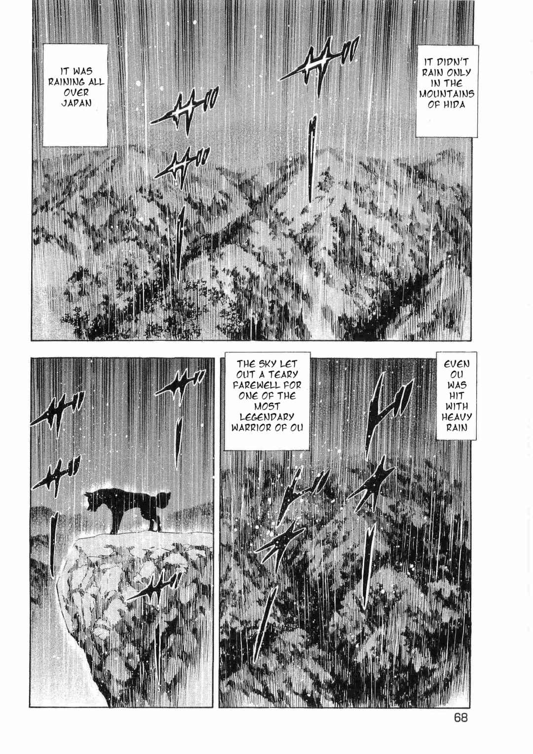 Page 12 Chapter 462 Ginga Densetsu Weed