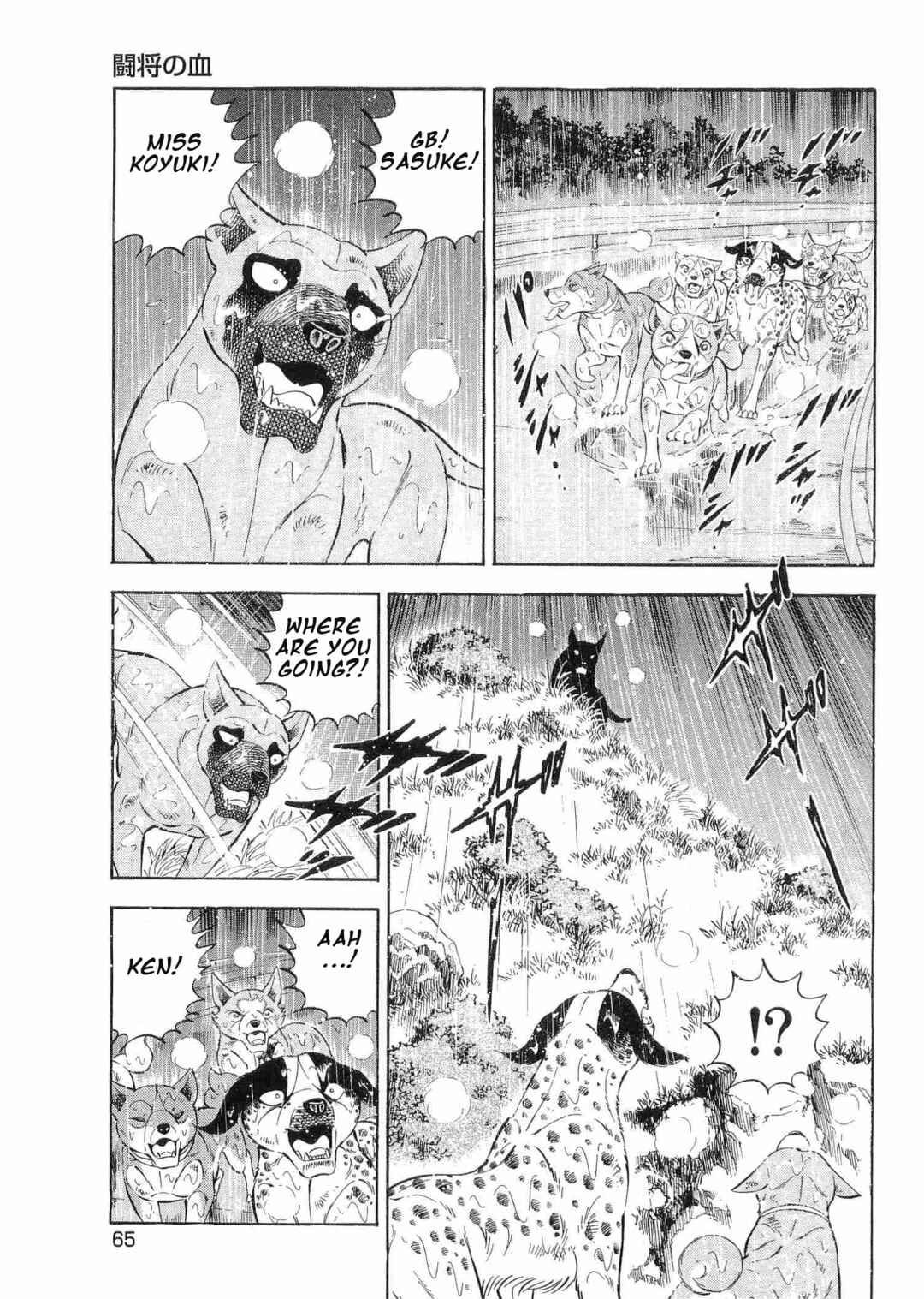 Page 9 Chapter 462 Ginga Densetsu Weed