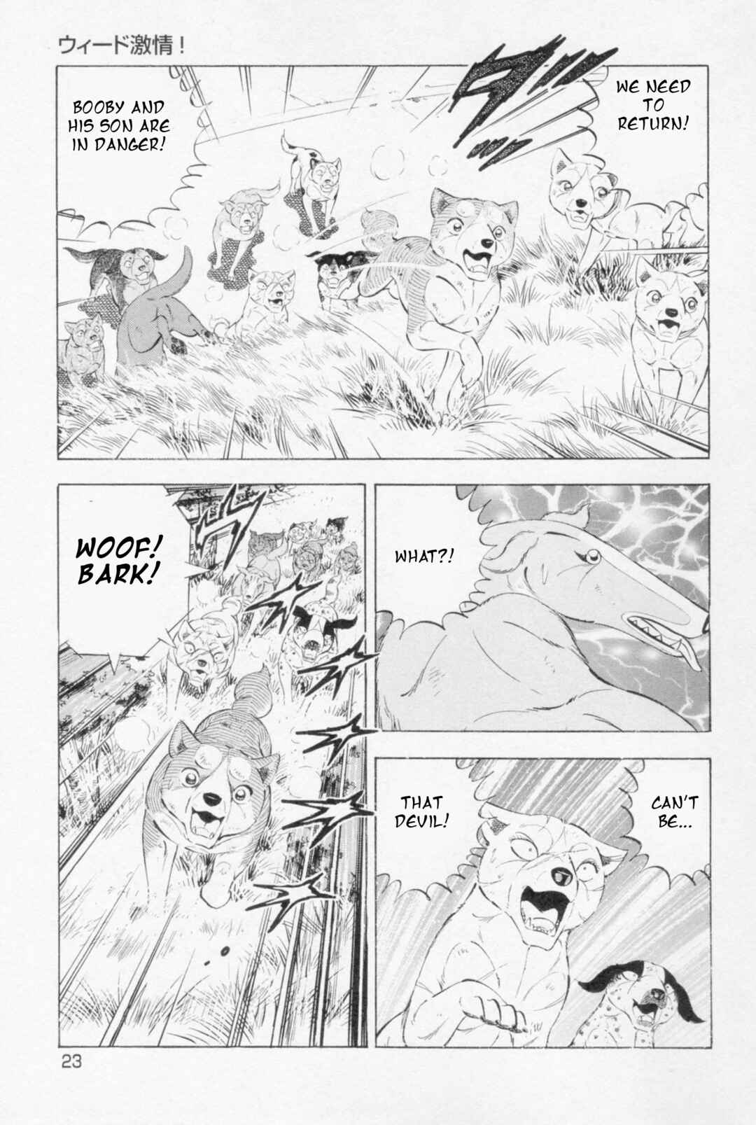 Page 14 Chapter 444 Ginga Densetsu Weed