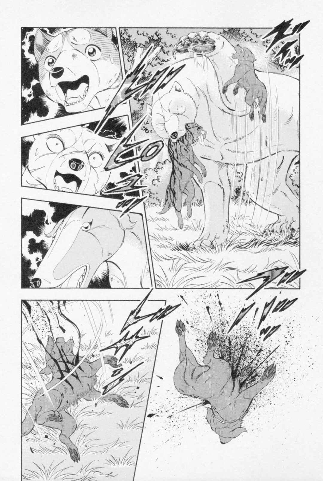 Page 18 Chapter 444 Ginga Densetsu Weed