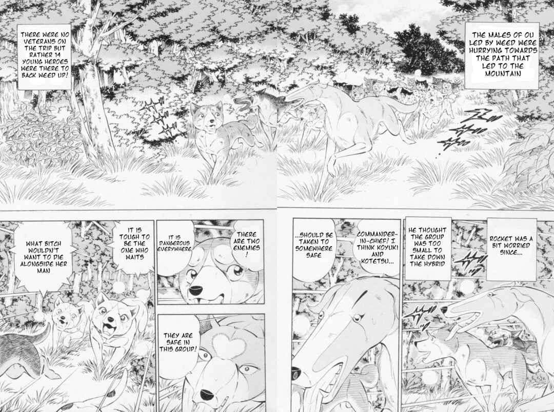 Page 3 Chapter 444 Ginga Densetsu Weed