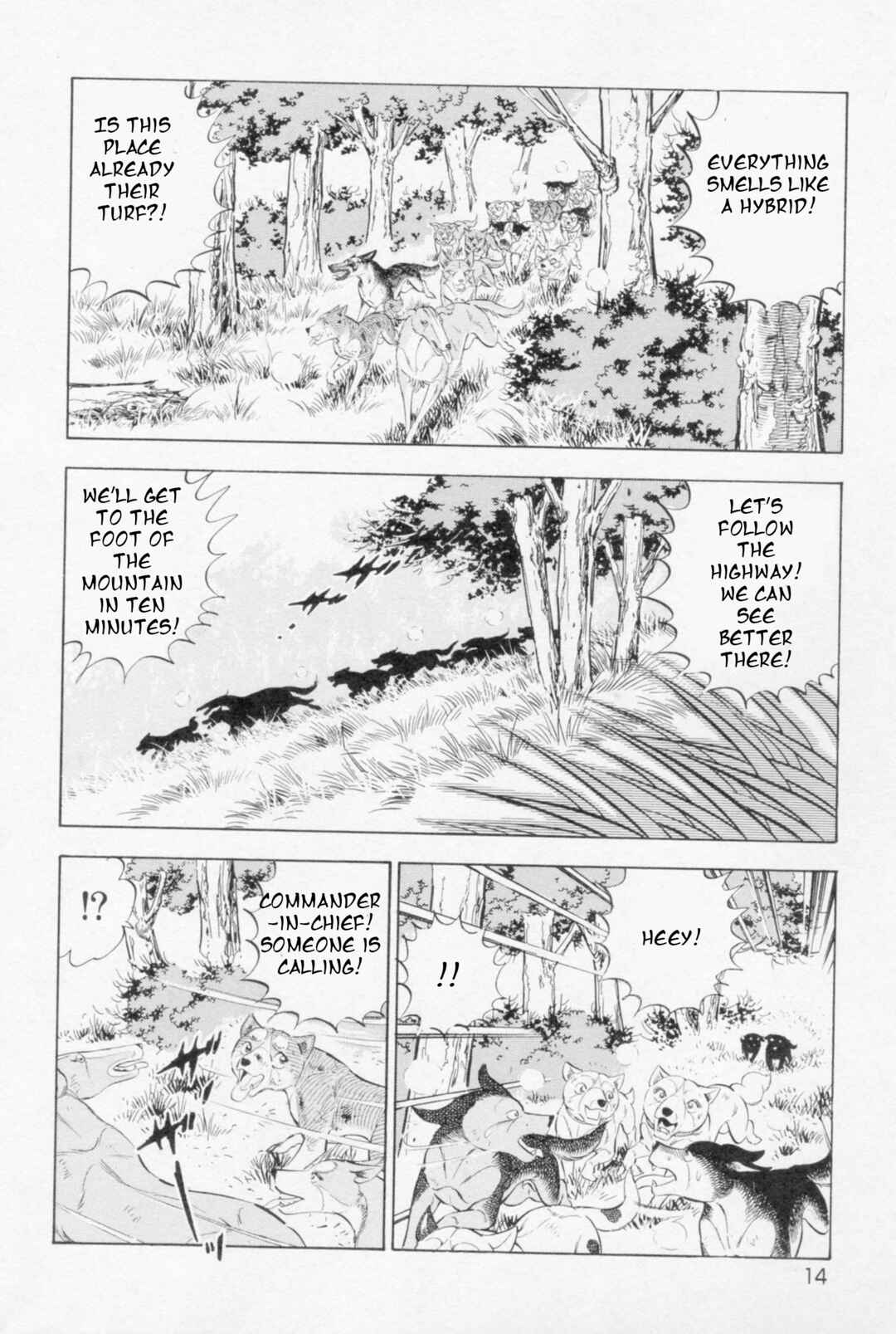 Page 5 Chapter 444 Ginga Densetsu Weed
