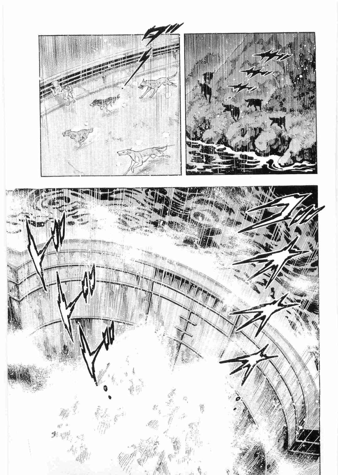 Page 16 Chapter 491 Ginga Densetsu Weed