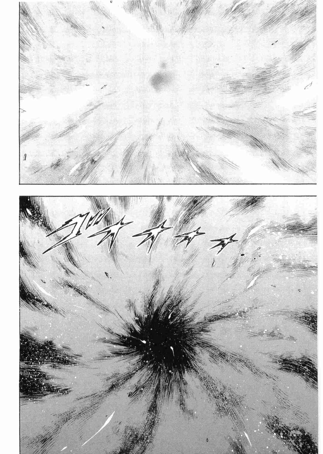 Page 20 Chapter 491 Ginga Densetsu Weed