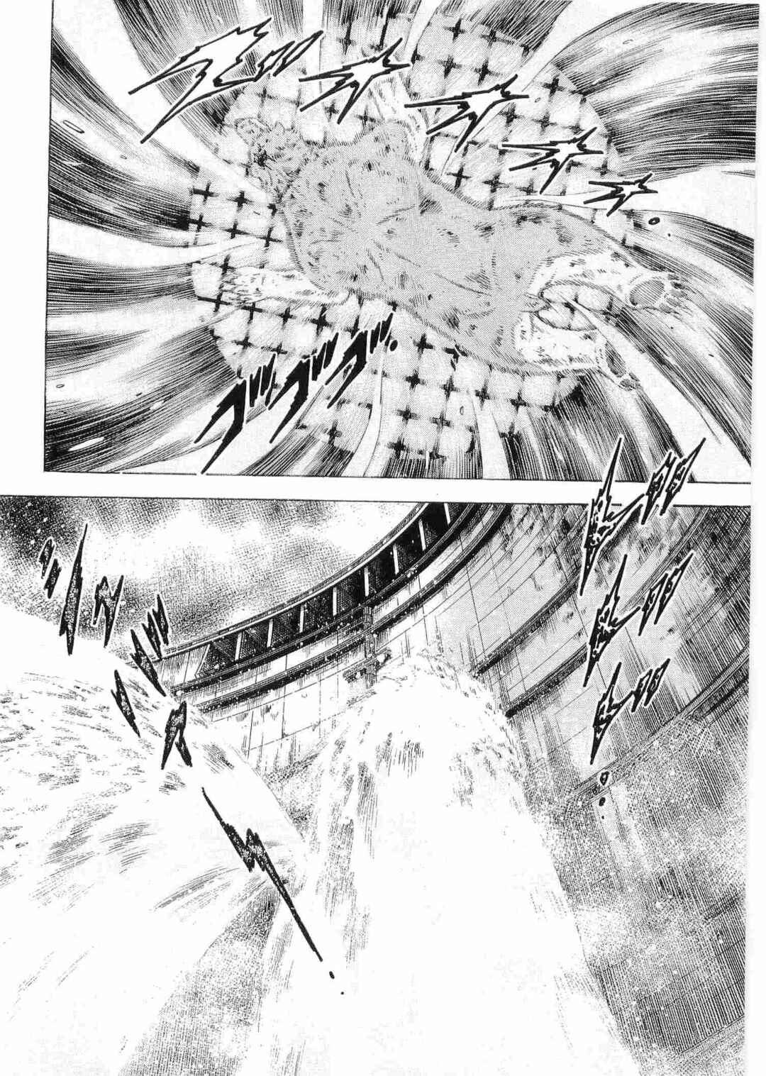 Page 22 Chapter 491 Ginga Densetsu Weed