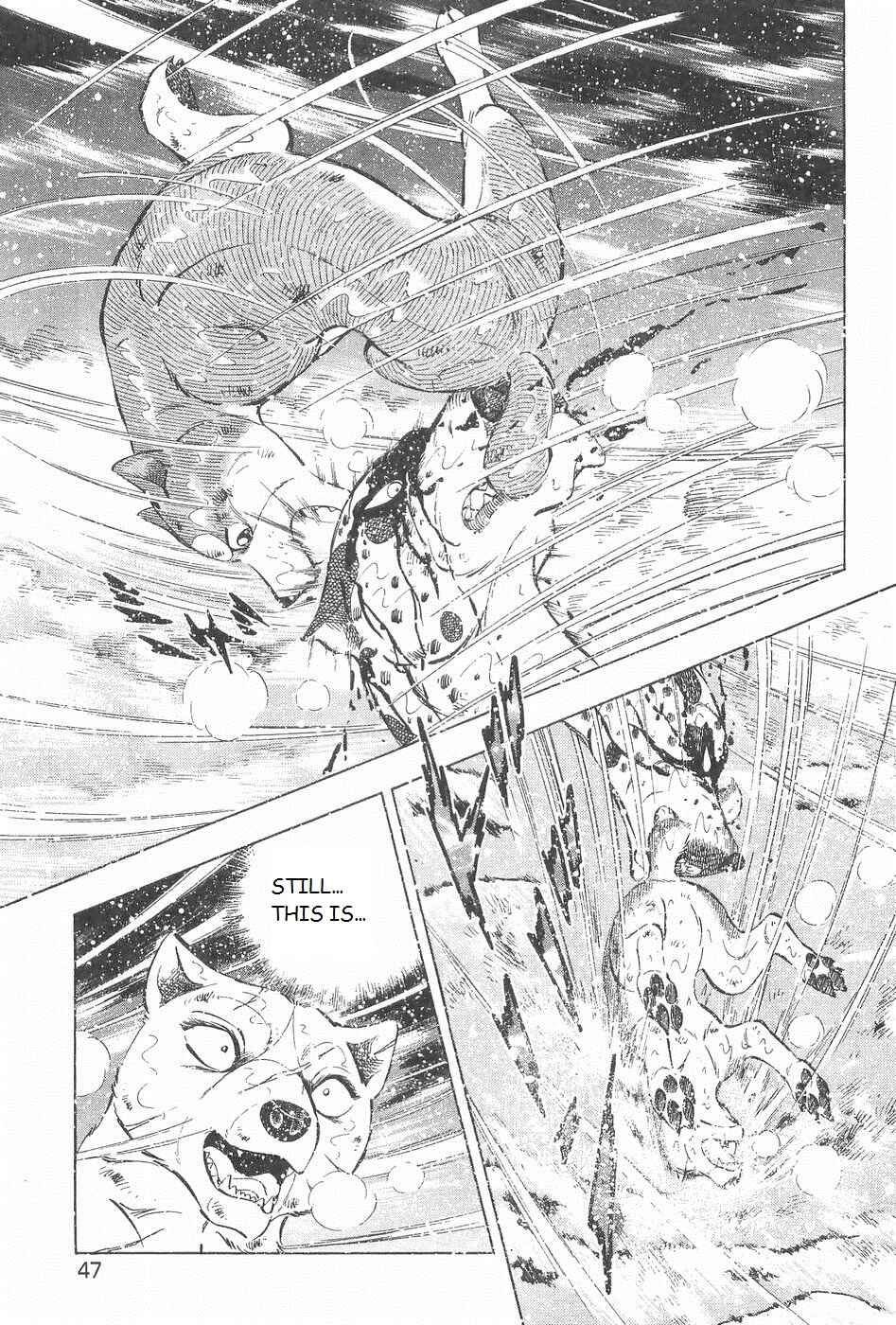 Page 13 Chapter 245 Ginga Densetsu Weed