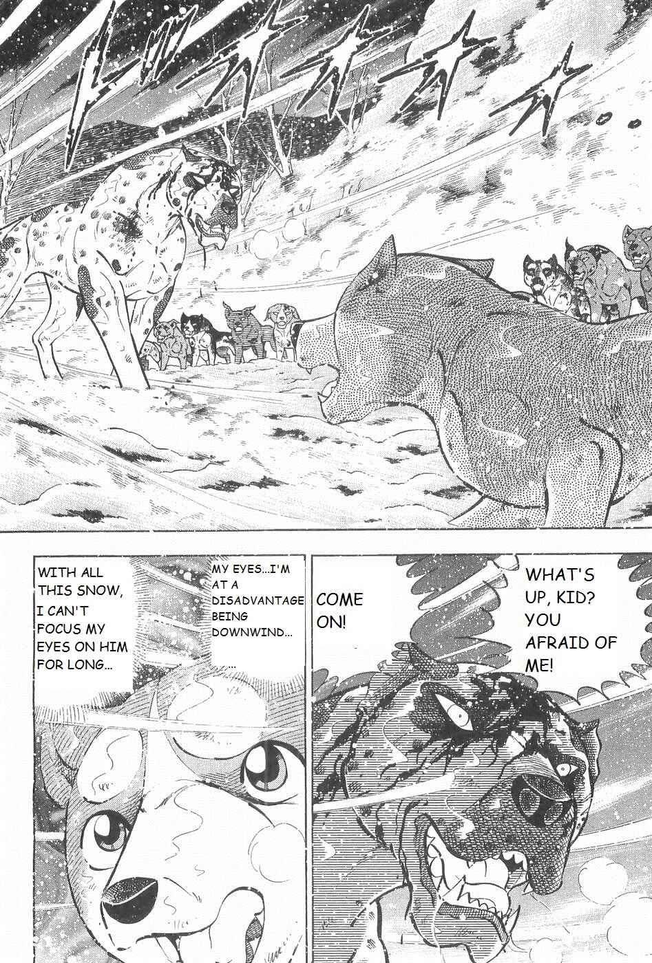 Page 5 Chapter 245 Ginga Densetsu Weed