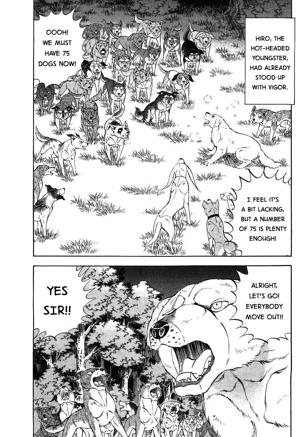 Page 7 Chapter 346 Ginga Densetsu Weed