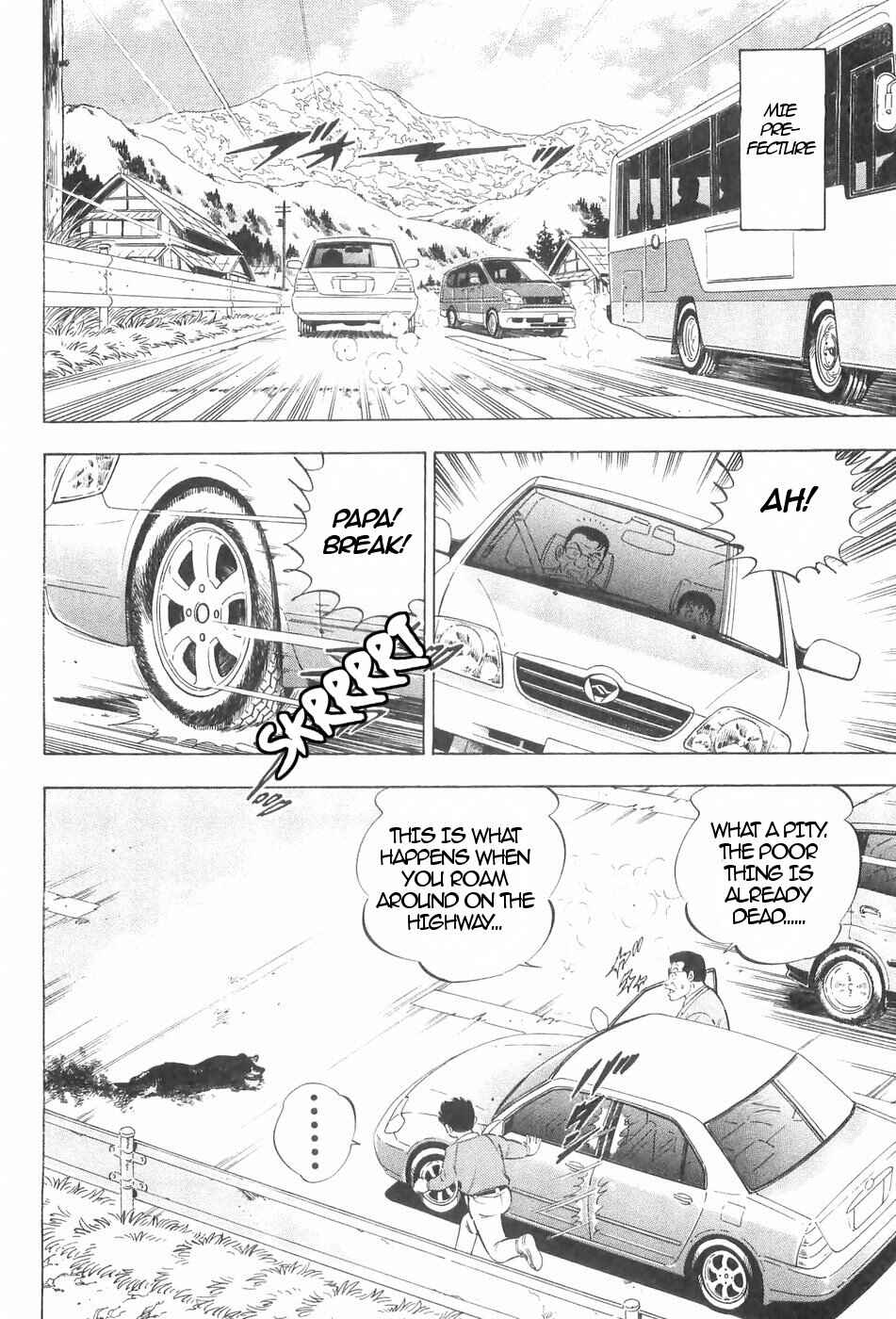 Page 19 Chapter 124 Ginga Densetsu Weed