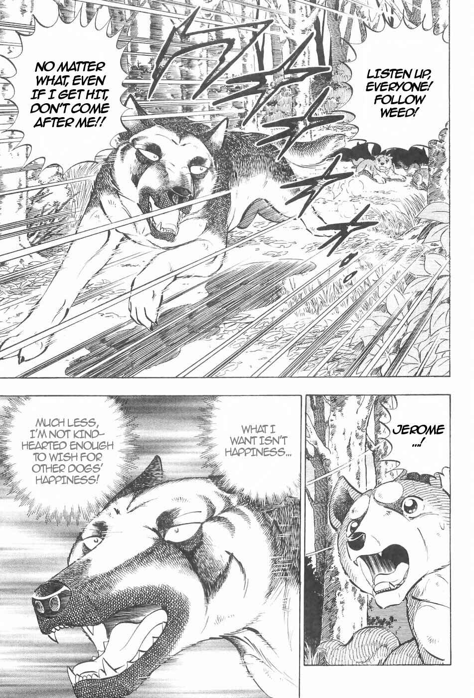Page 8 Chapter 124 Ginga Densetsu Weed