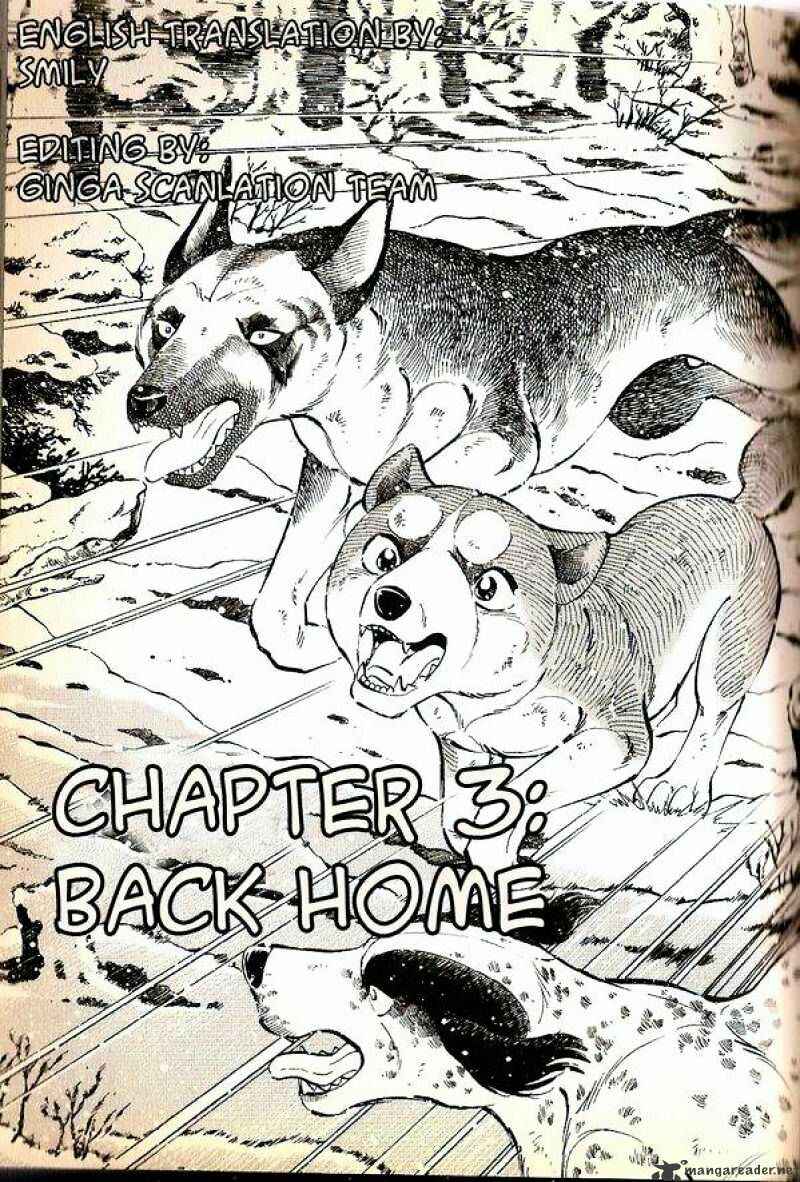 Page 1 Chapter 69 Ginga Densetsu Weed