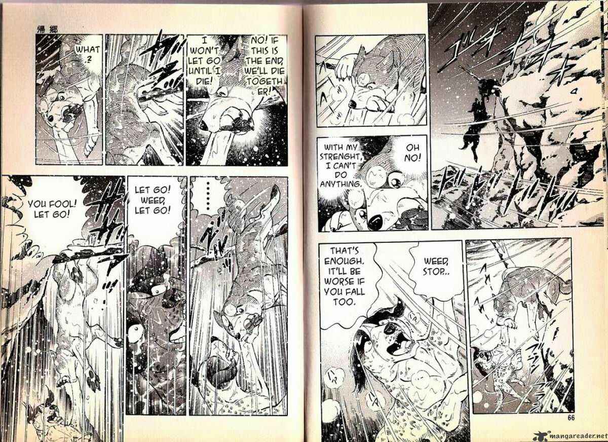 Page 10 Chapter 69 Ginga Densetsu Weed
