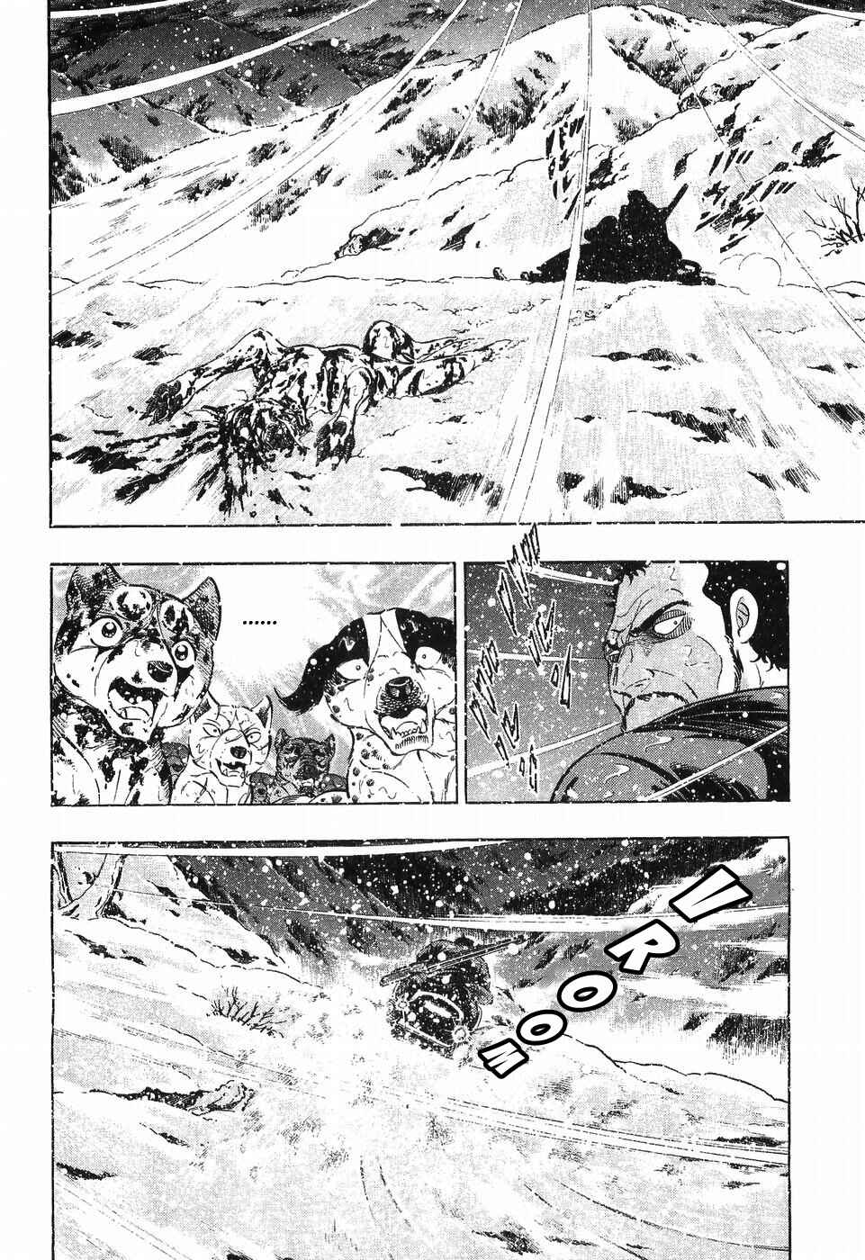 Page 12 Chapter 253 Ginga Densetsu Weed