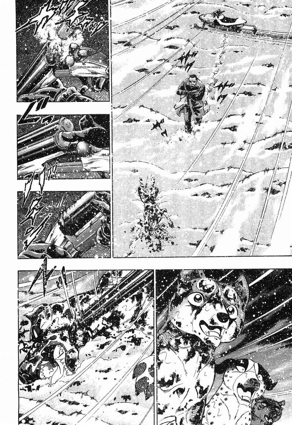 Page 9 Chapter 253 Ginga Densetsu Weed
