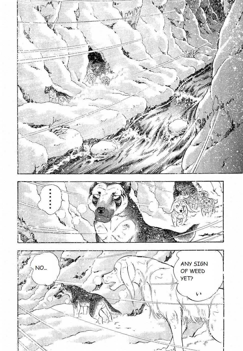 Page 12 Chapter 195 Ginga Densetsu Weed