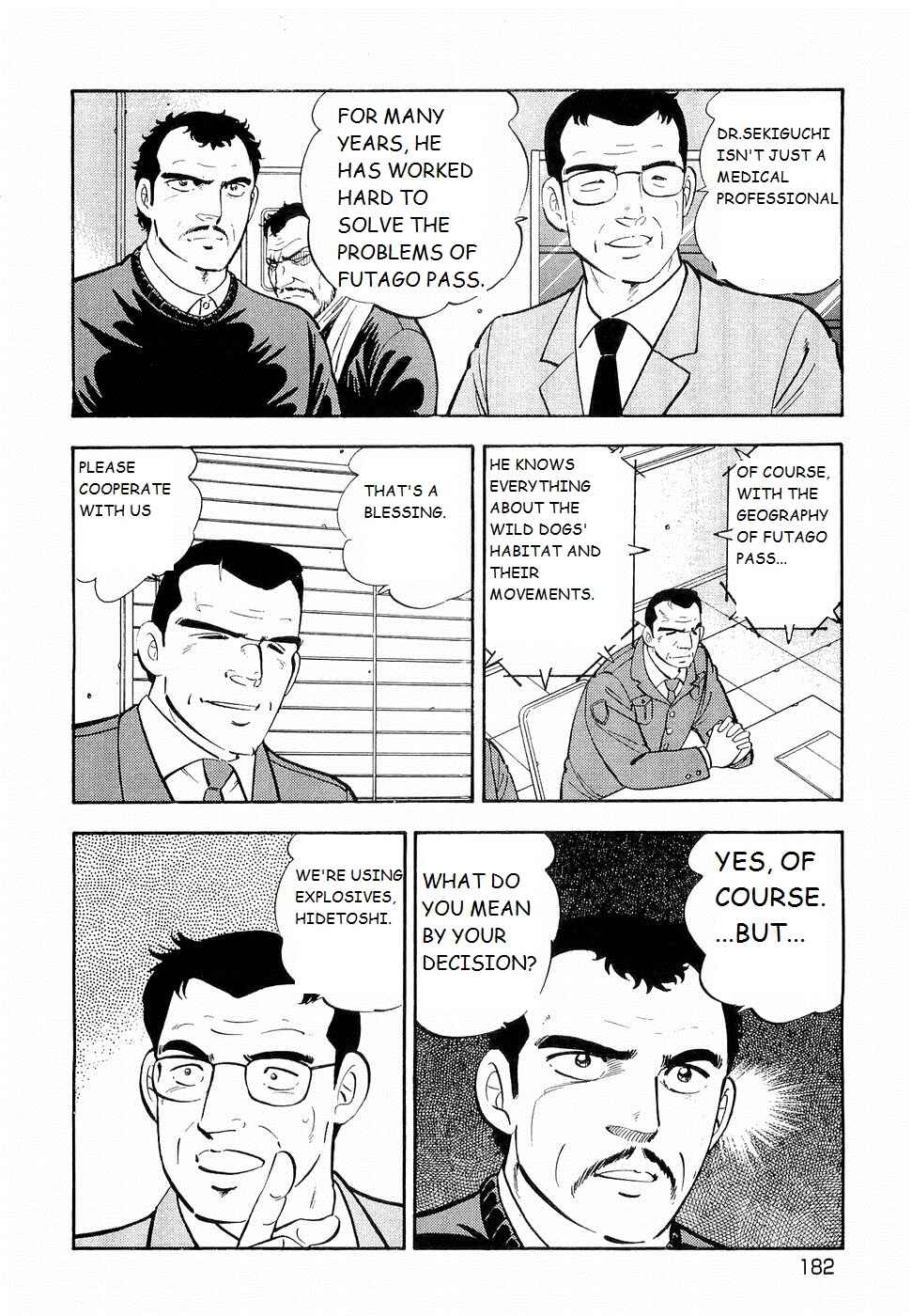 Page 5 Chapter 195 Ginga Densetsu Weed