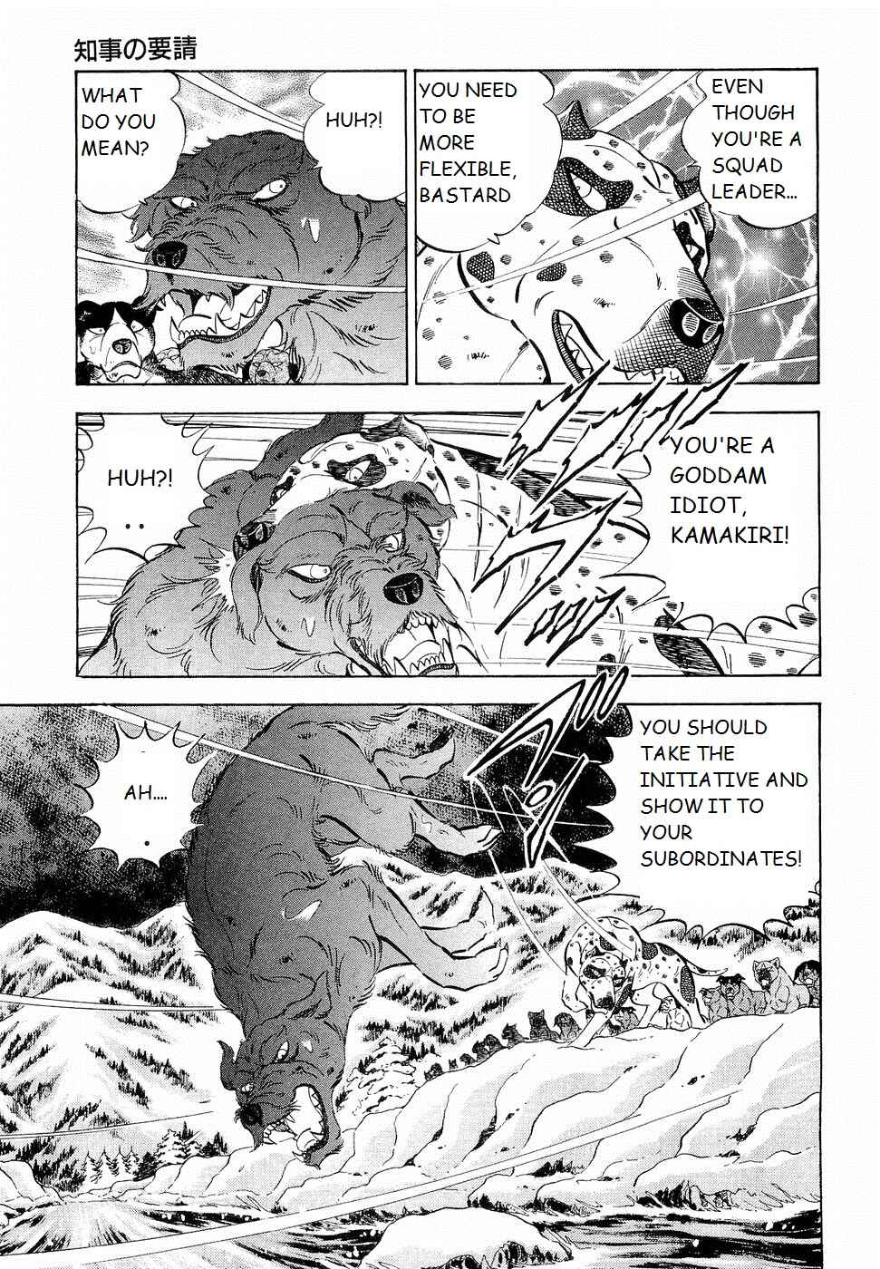 Page 9 Chapter 195 Ginga Densetsu Weed