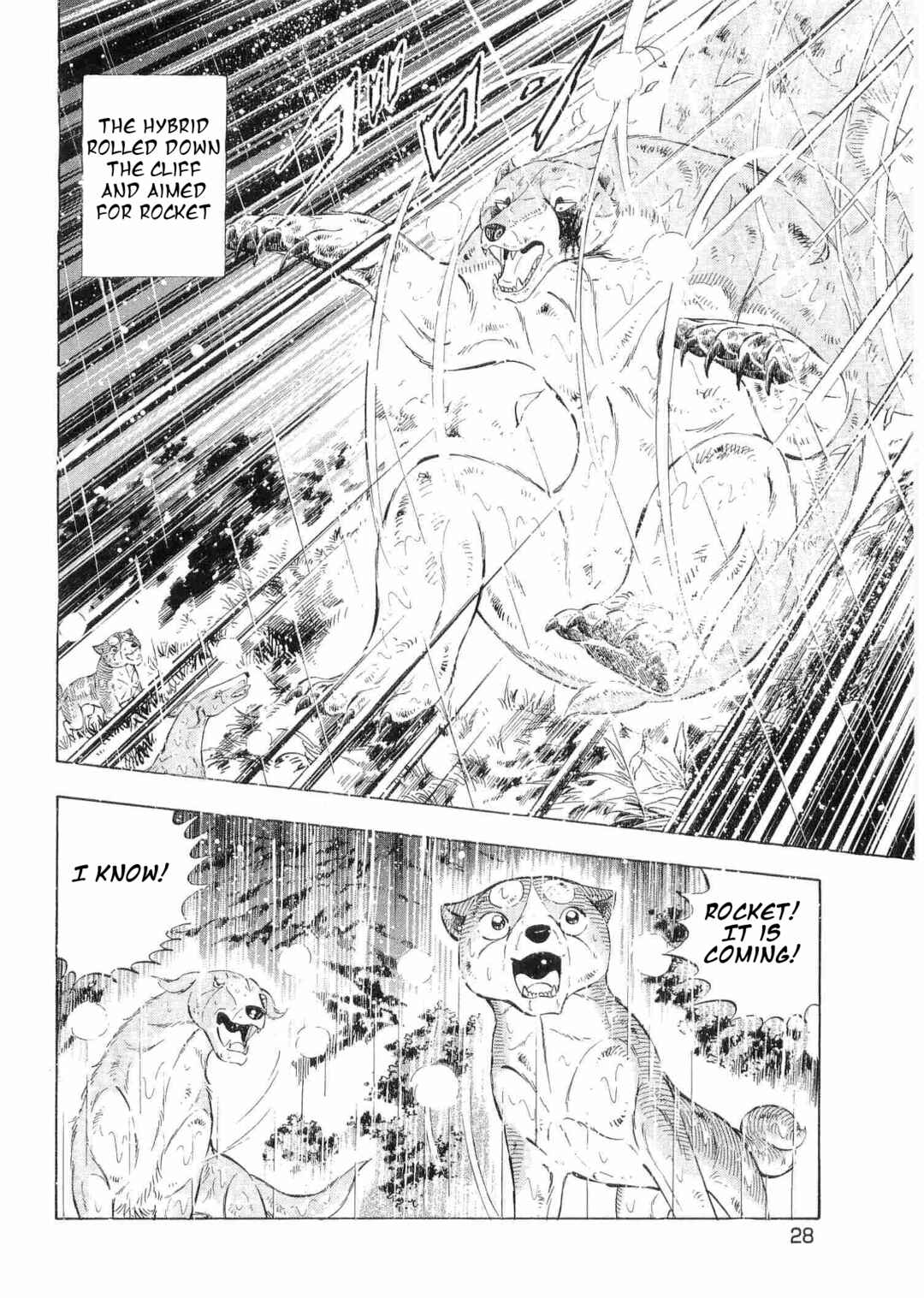 Page 22 Chapter 476 Ginga Densetsu Weed