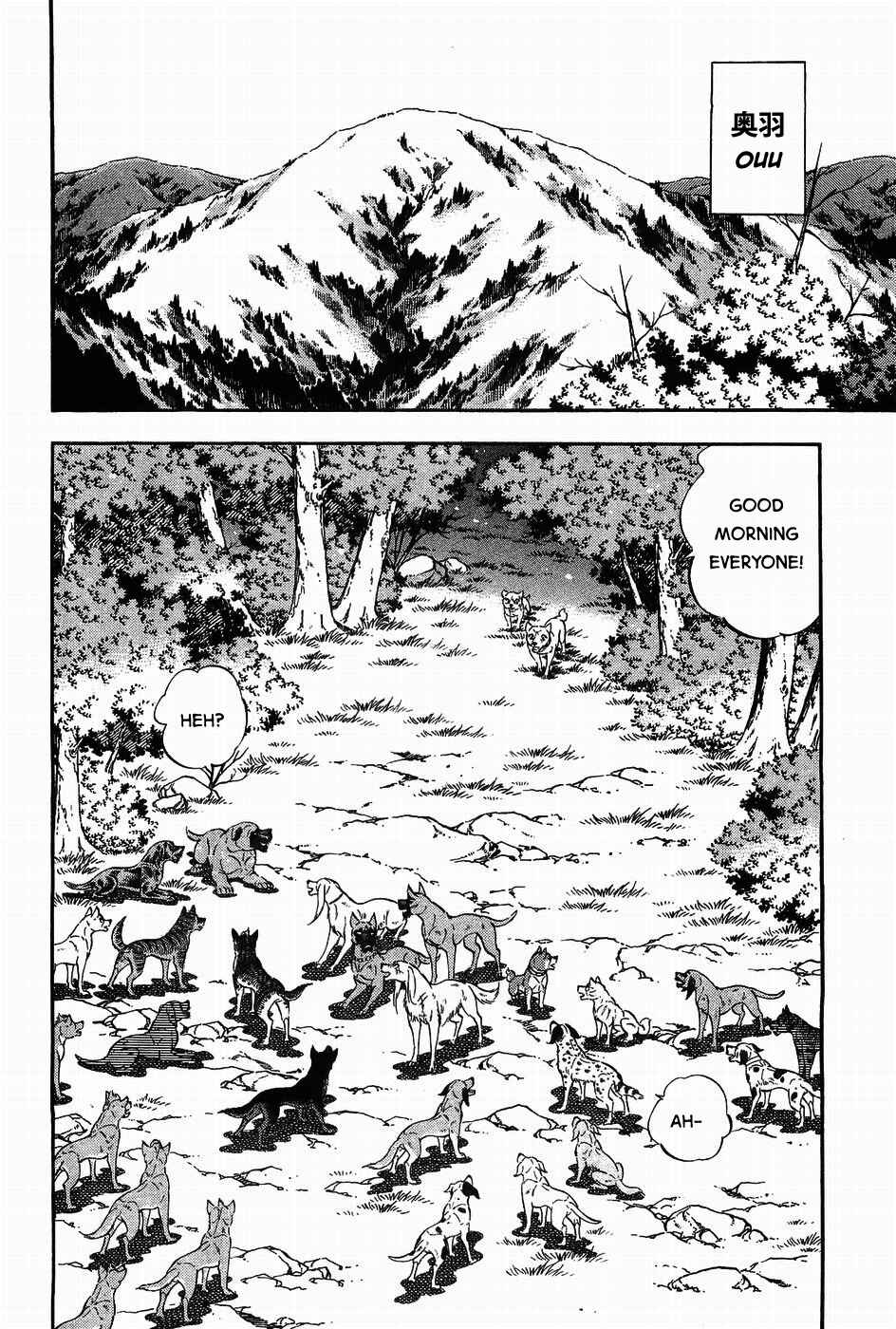 Page 2 Chapter 312 Ginga Densetsu Weed