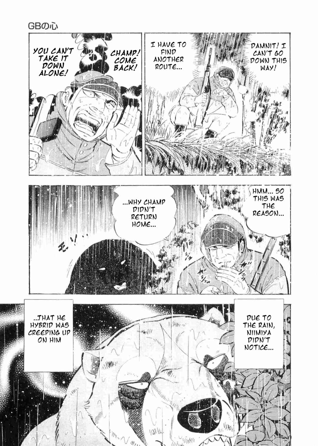 Page 17 Chapter 474 Ginga Densetsu Weed
