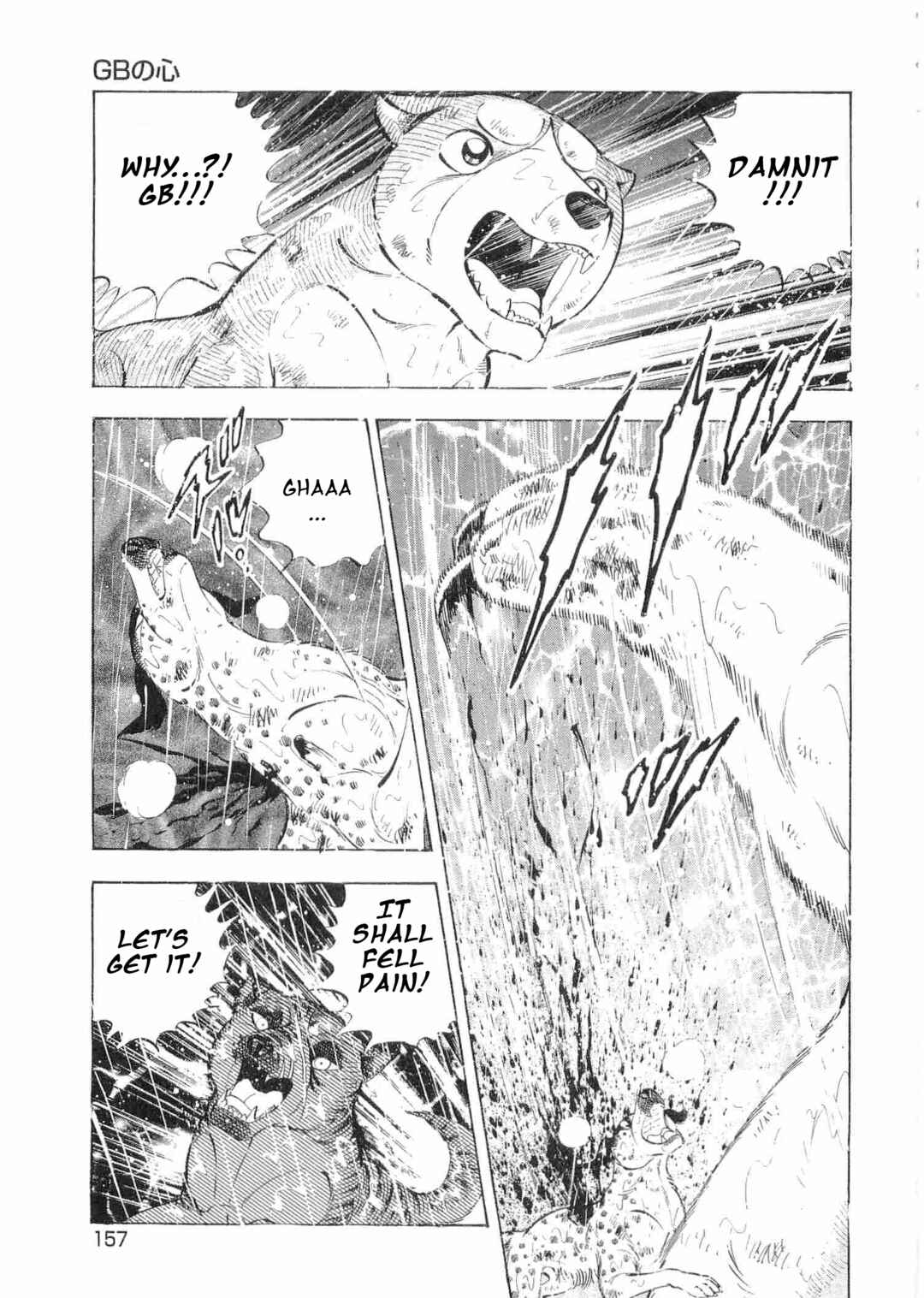 Page 4 Chapter 474 Ginga Densetsu Weed