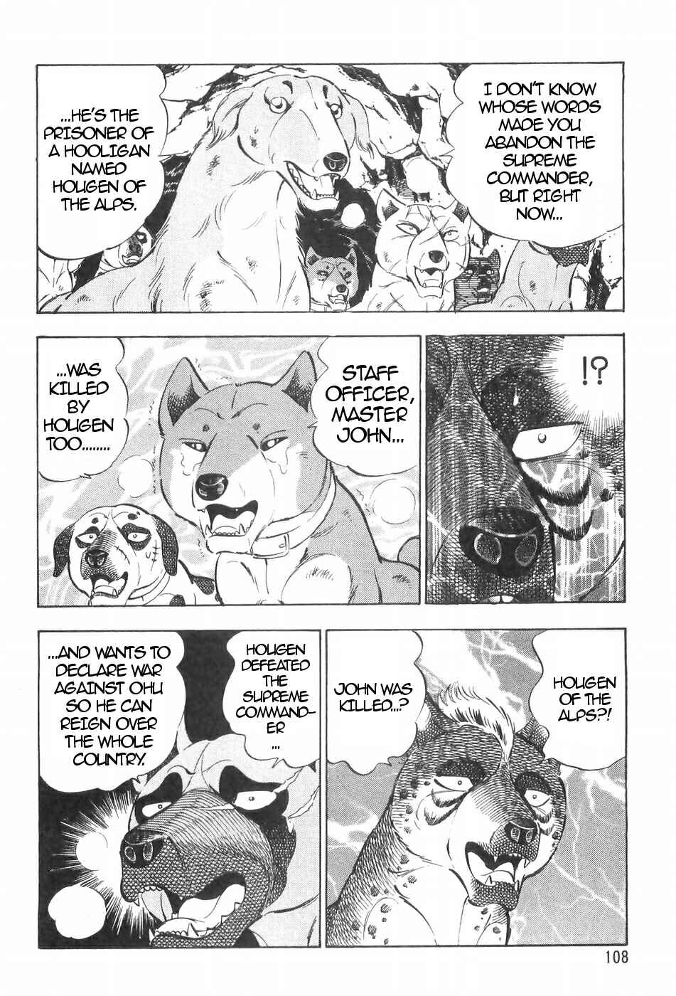 Page 12 Chapter 116 Ginga Densetsu Weed