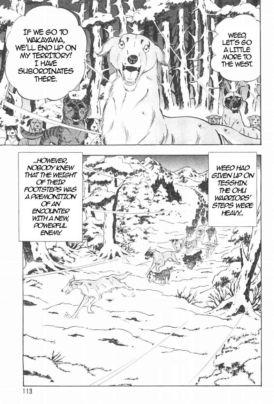 Page 17 Chapter 116 Ginga Densetsu Weed