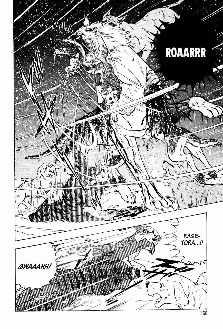Page 10 Chapter 47 Ginga Densetsu Weed