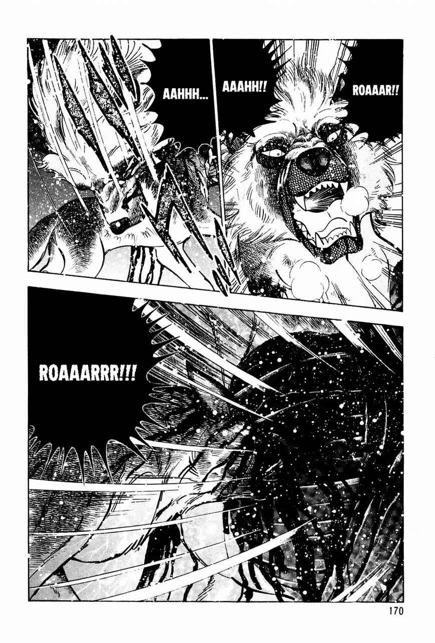 Page 12 Chapter 47 Ginga Densetsu Weed